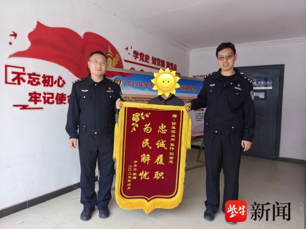 我要配资网 冒充短视频平台客服诈骗！ 警方10分钟紧急止付15万
