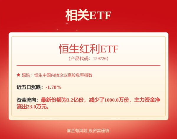 诚金资产 境内办事、境外收钱，中海油原总经理李勇被判刑