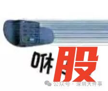 盟配资 突然失控！深圳一货车碰撞行人、猛撞门墙，有人受伤！交警在现场发现一只鞋.....